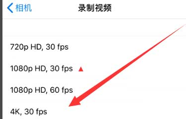 江陵苹果手机维修分享iPhone12拍视频闪屏怎么办 