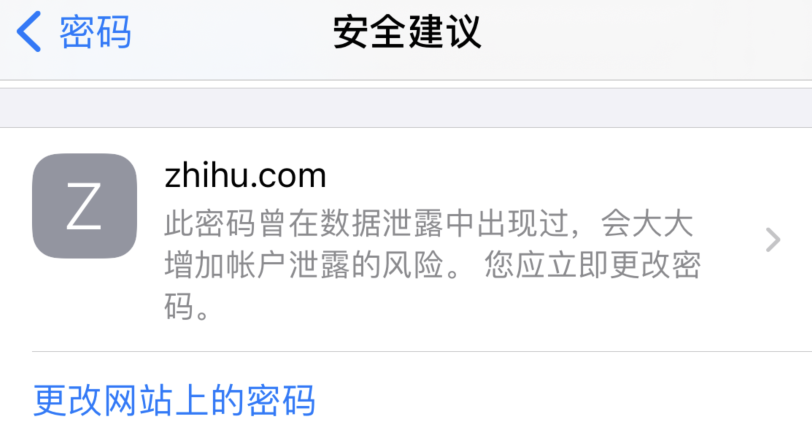 江陵苹果手机维修分享iOS 14 小技巧 