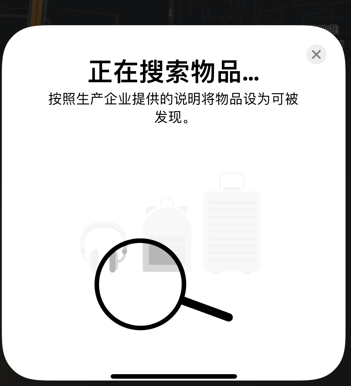 江陵苹果手机维修分享iOS 14.3 隐藏项目 