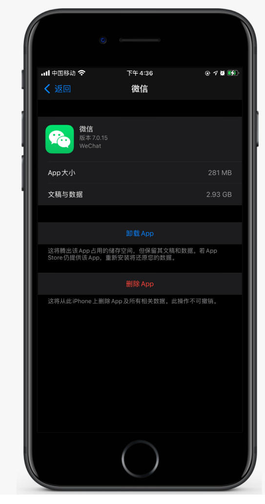 江陵苹果手机维修分享如何清理 iPhone12中的「其他」 