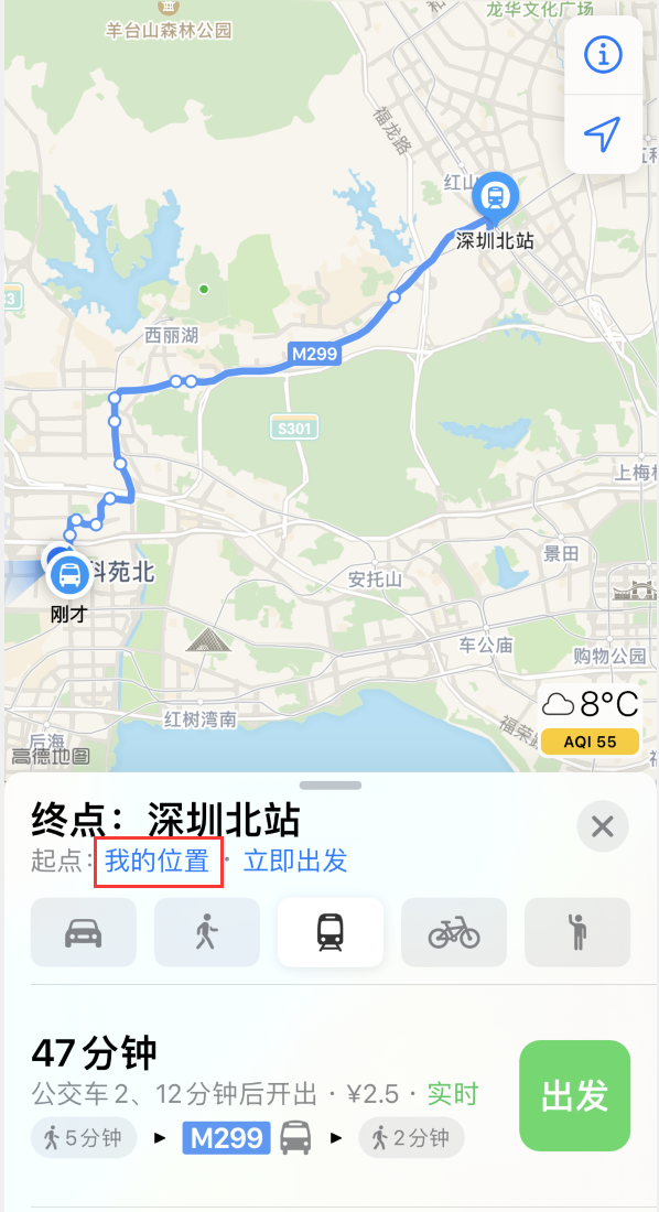 江陵苹果手机维修分享如何在 iPhone “地图”应用中获取任意地点之间的路线 