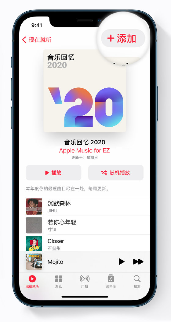江陵苹果手机维修分享如何在 Apple Music 中查看过去一年听的歌 