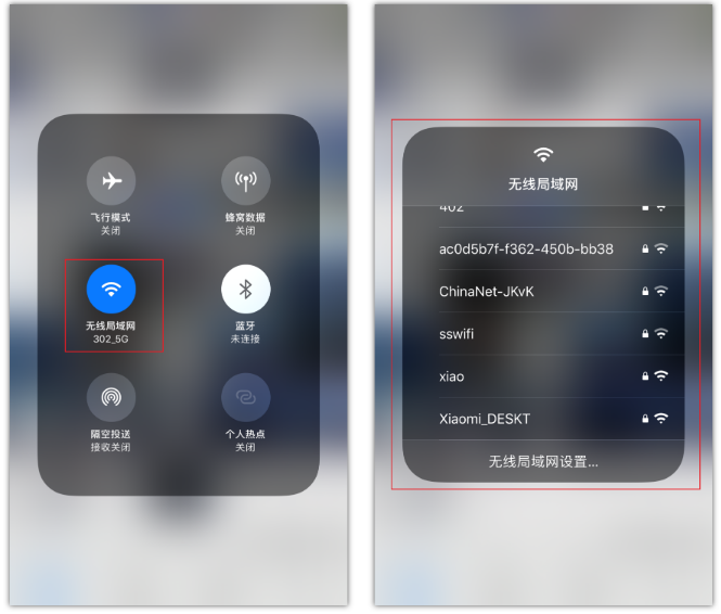 江陵苹果手机维修分享苹果iPhone12如何自动切换WiFi 