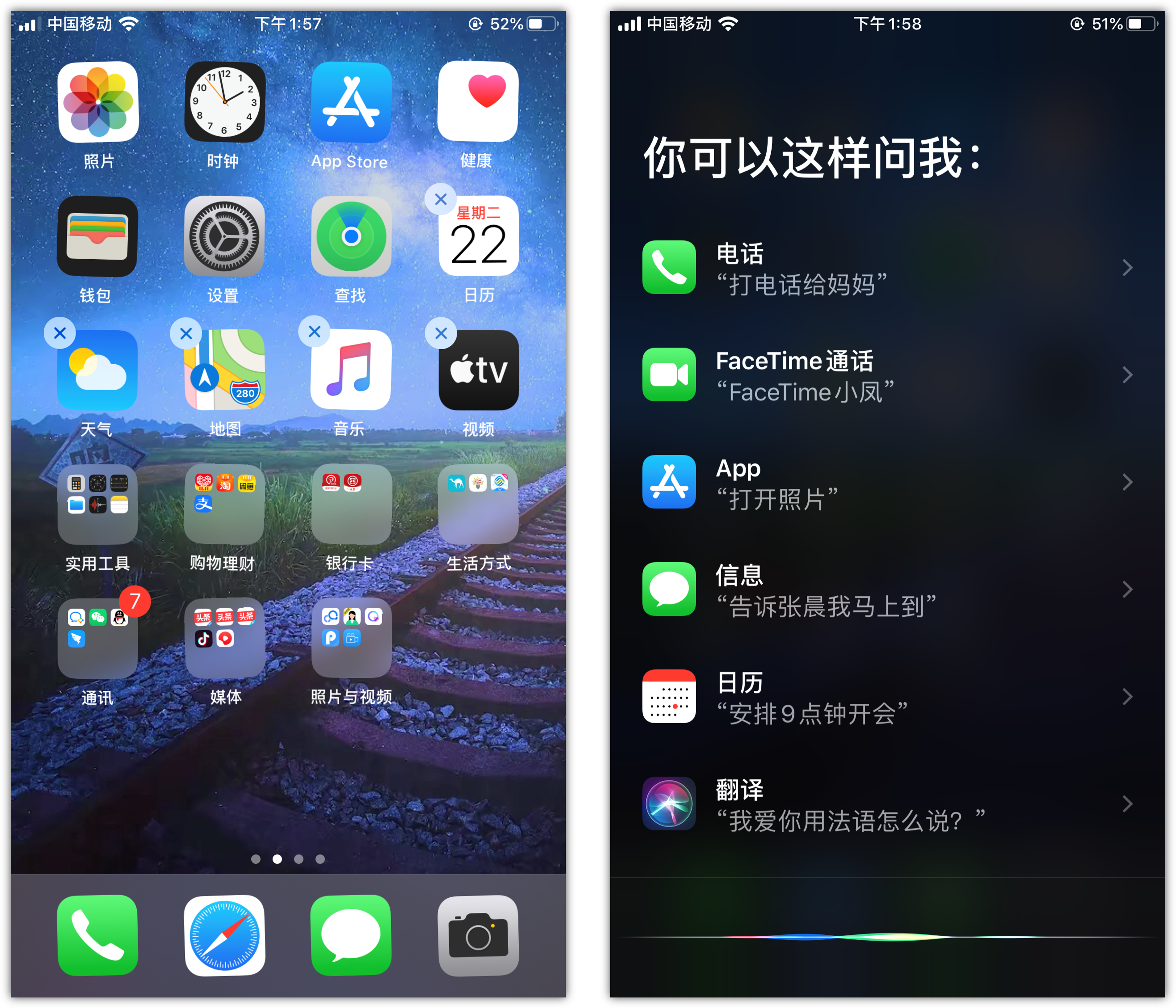 江陵苹果手机维修分享苹果iPhone 如何隐藏APP 