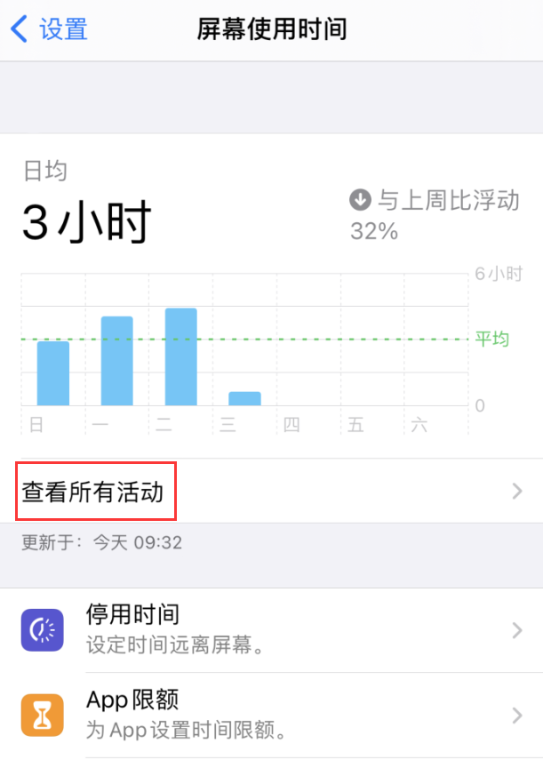 江陵苹果手机维修分享如何在 iPhone 上关闭“快捷指令”横幅通知 