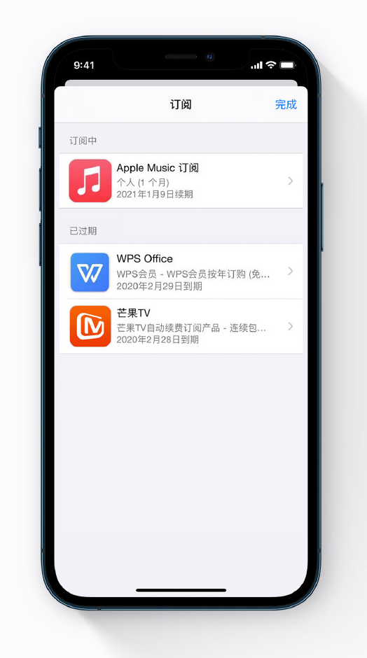 江陵苹果手机维修分享小技巧 
