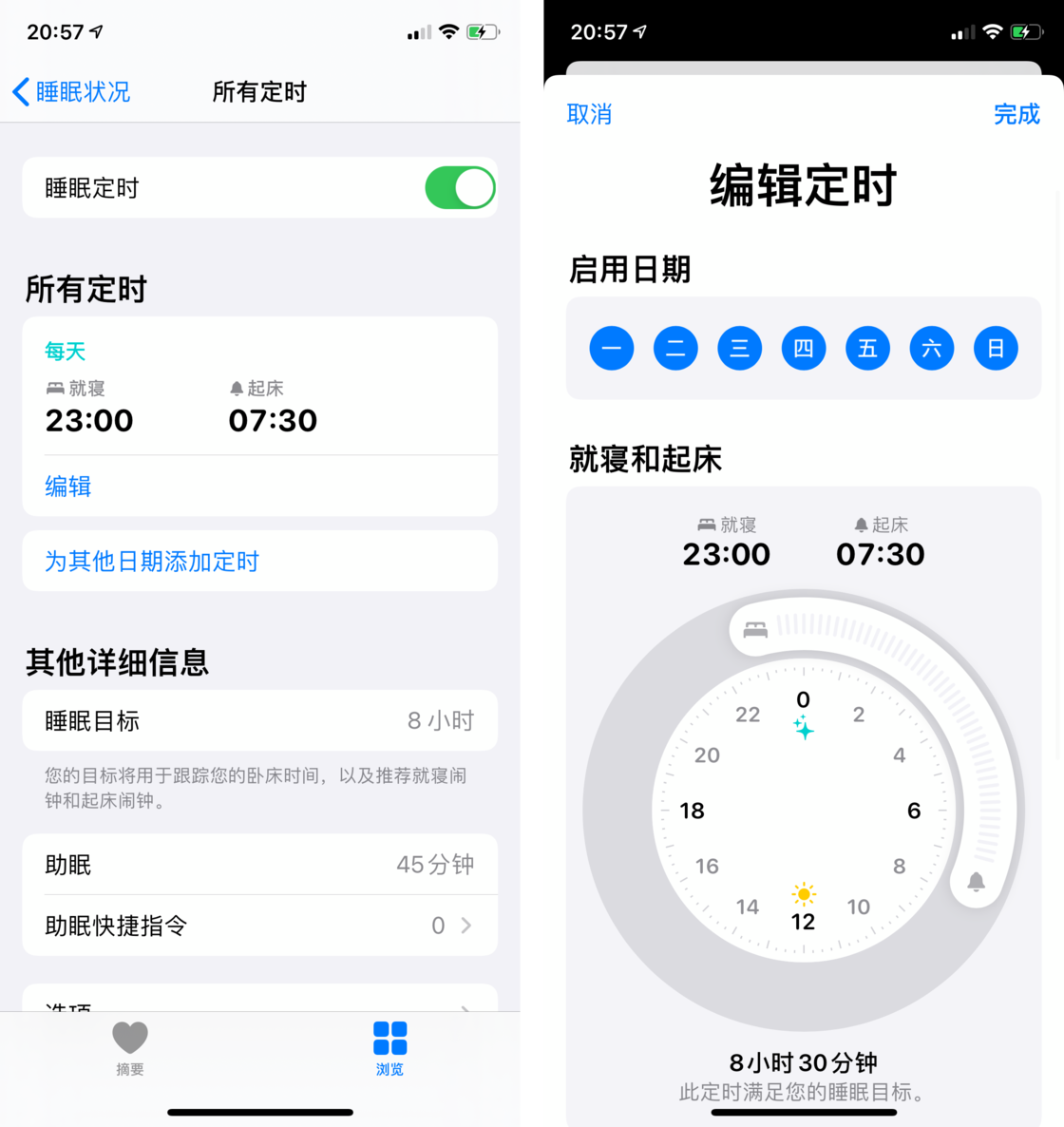 江陵苹果手机维修分享watchOS 7 教程 