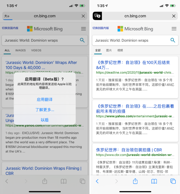 江陵苹果手机维修分享iOS 14.2 教程 