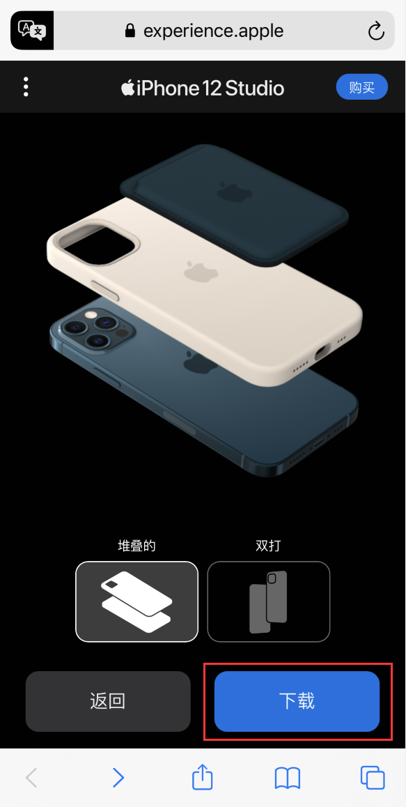 江陵苹果手机维修分享选购 iPhone 12 必备 