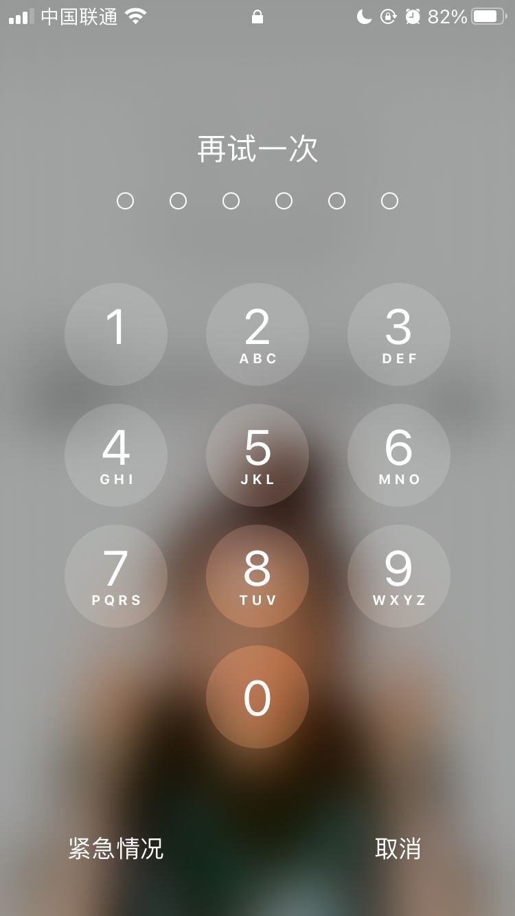 江陵苹果手机维修分享iPhone手机丢失后时间怎么做最安全 